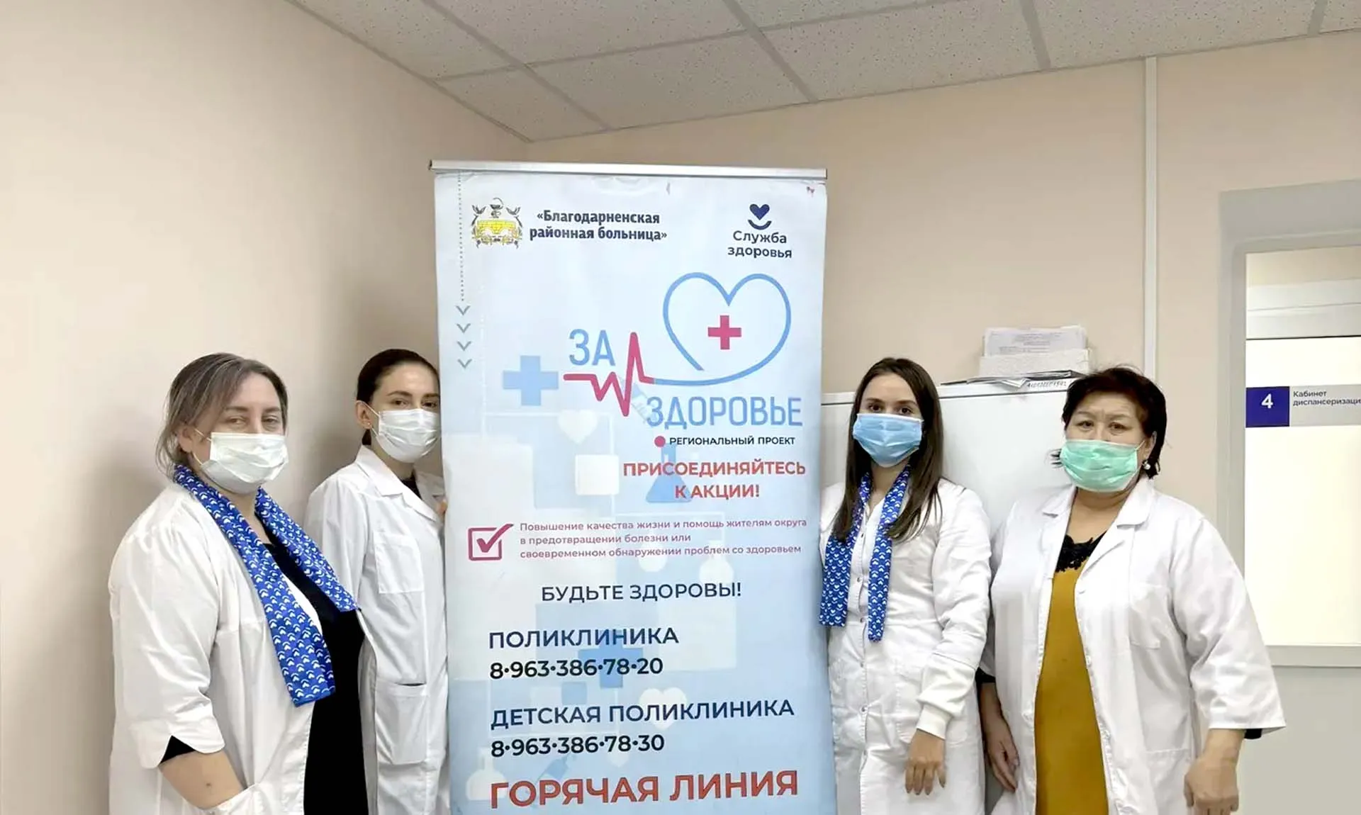  Правительство Ставропольского края