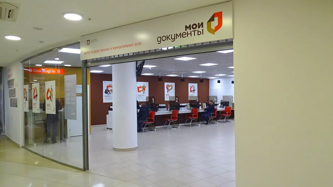 Министерство цифрового развития и связи Курской области