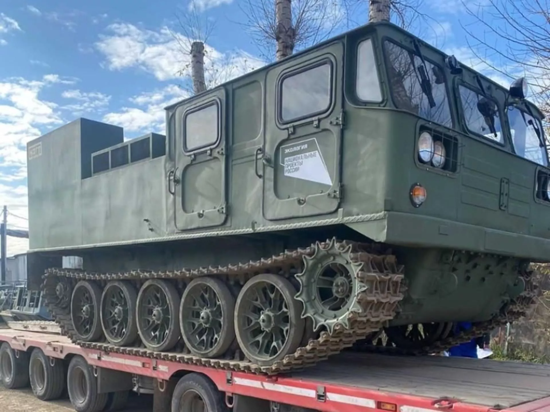 Снегоболотоход поступил на&nbsp;Читинскую авиабазу в&nbsp;Забайкалье