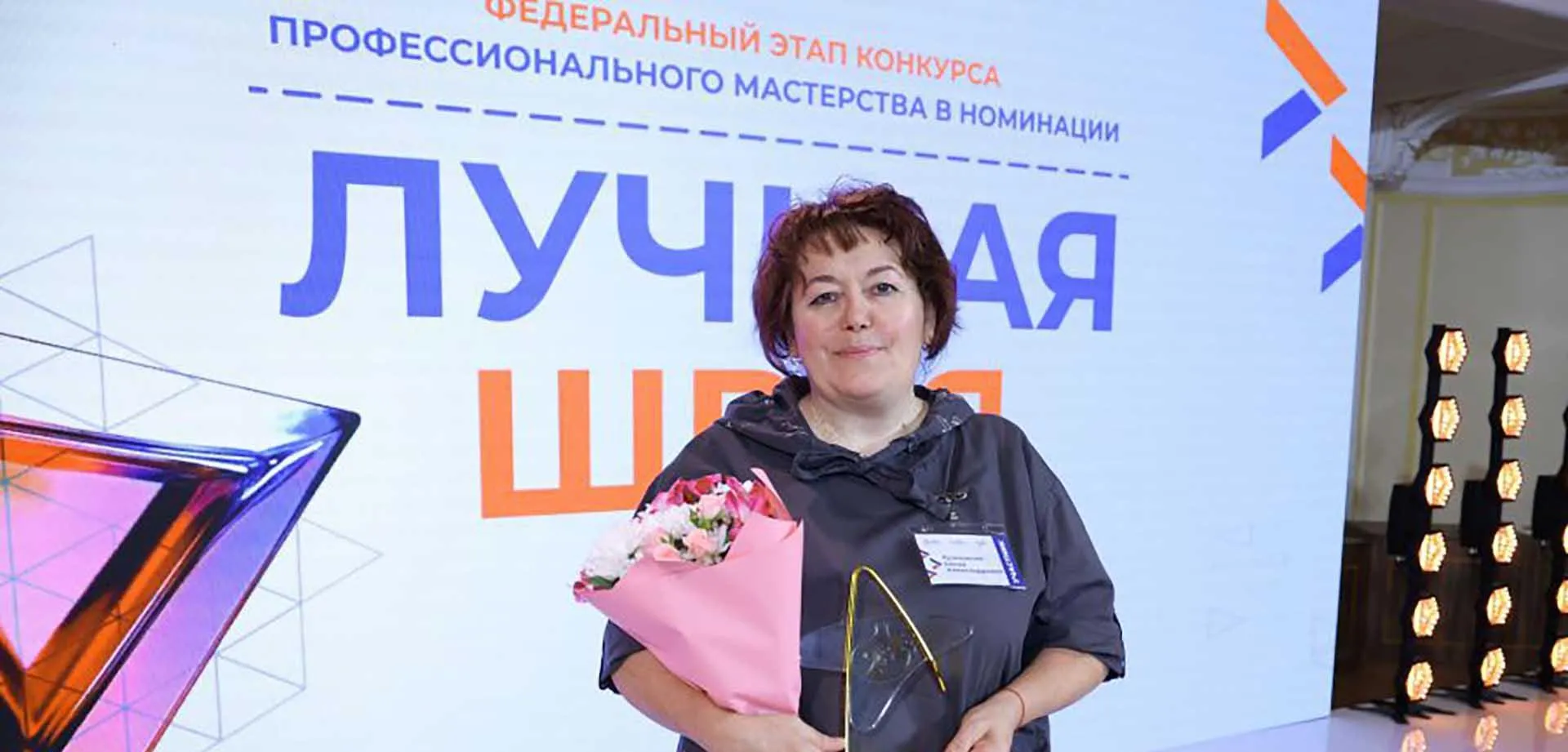  Департамент информационной политики Свердловской области