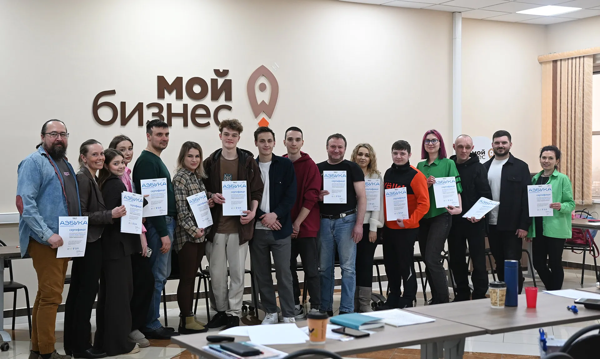 Центр "Мой бизнес" Камчатского края