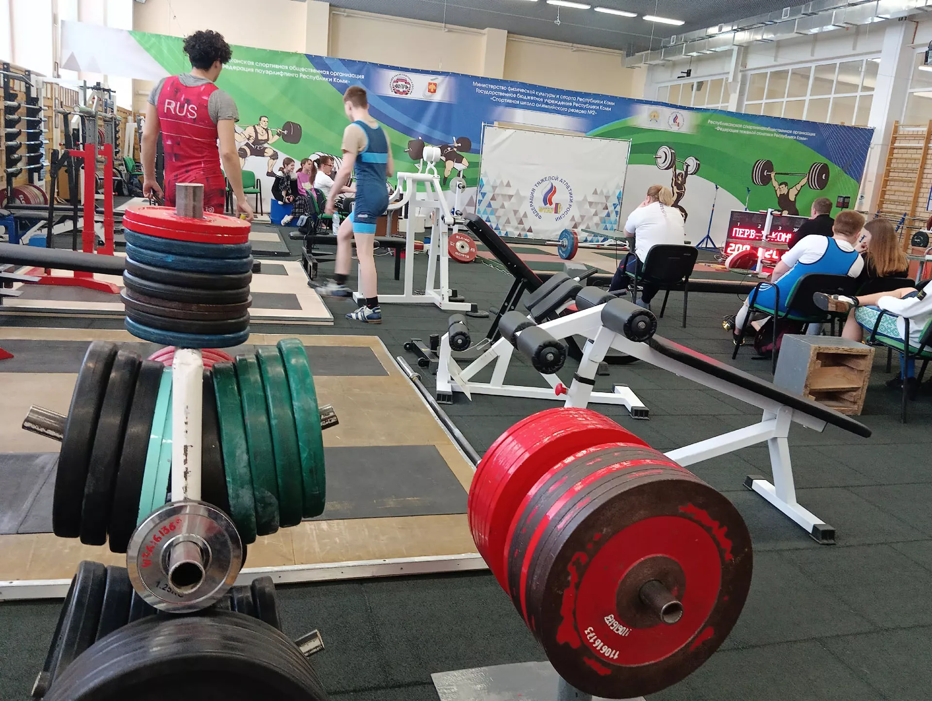 Министерство спорта республики Коми