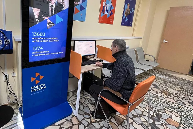 В&nbsp;Чувашии открылся седьмой кадровый центр &laquo;Работа России&raquo;