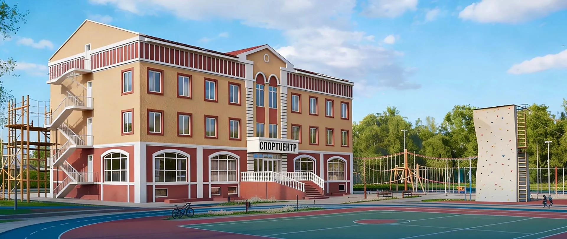 Министерство физической культуры и спорта Карачаево-Черкесской республики