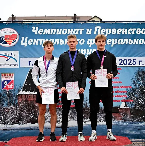 Легкоатлеты из&nbsp;Подмосковья взяли 17&nbsp;медалей на&nbsp;чемпионате и&nbsp;первенстве ЦФО
