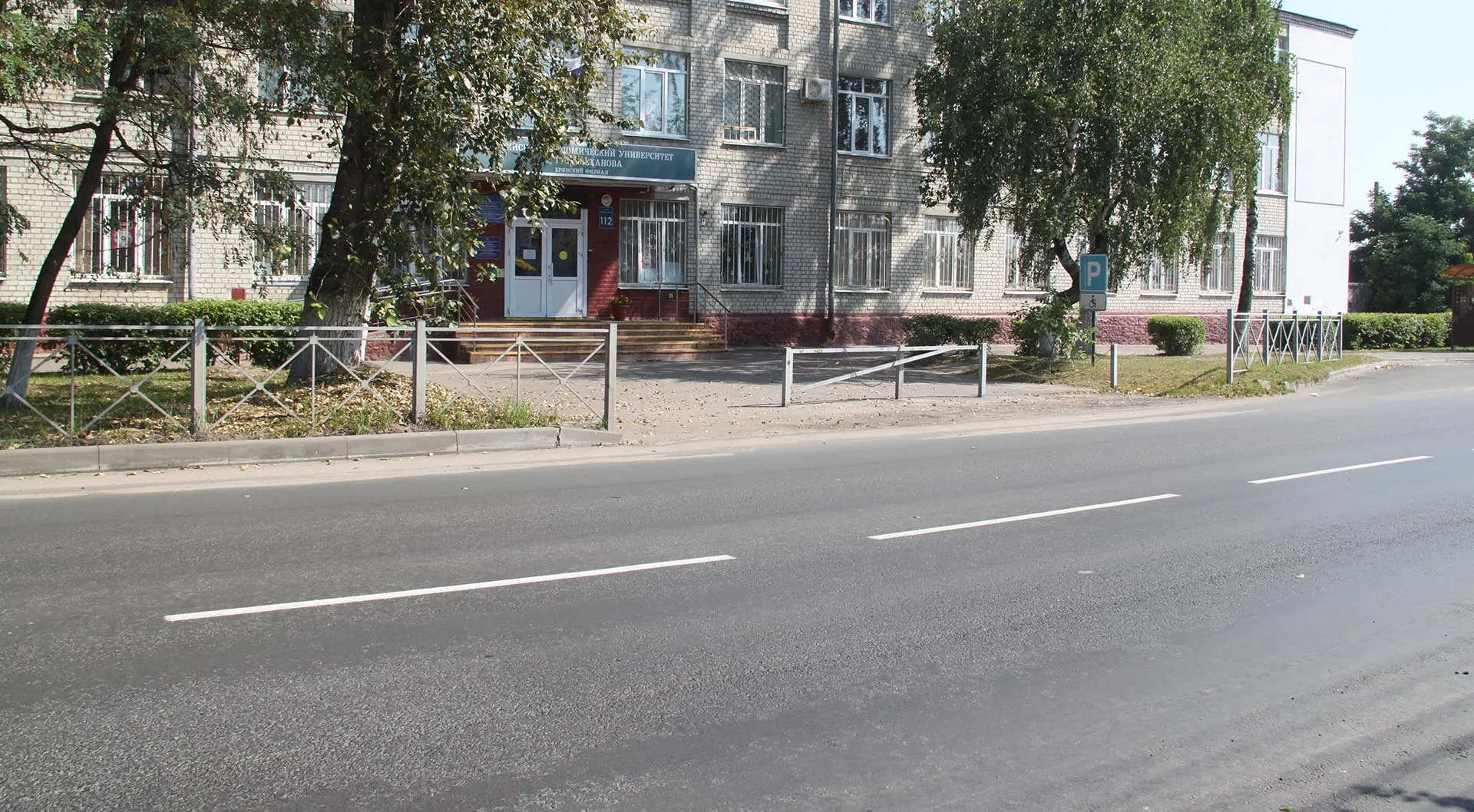 ГОСУДАРСТВЕННОЕ КАЗЕННОЕ УЧРЕЖДЕНИЕ УПРАВЛЕНИЕ АВТОМОБИЛЬНЫХ ДОРОГ БРЯНСКОЙ ОБЛАСТИ