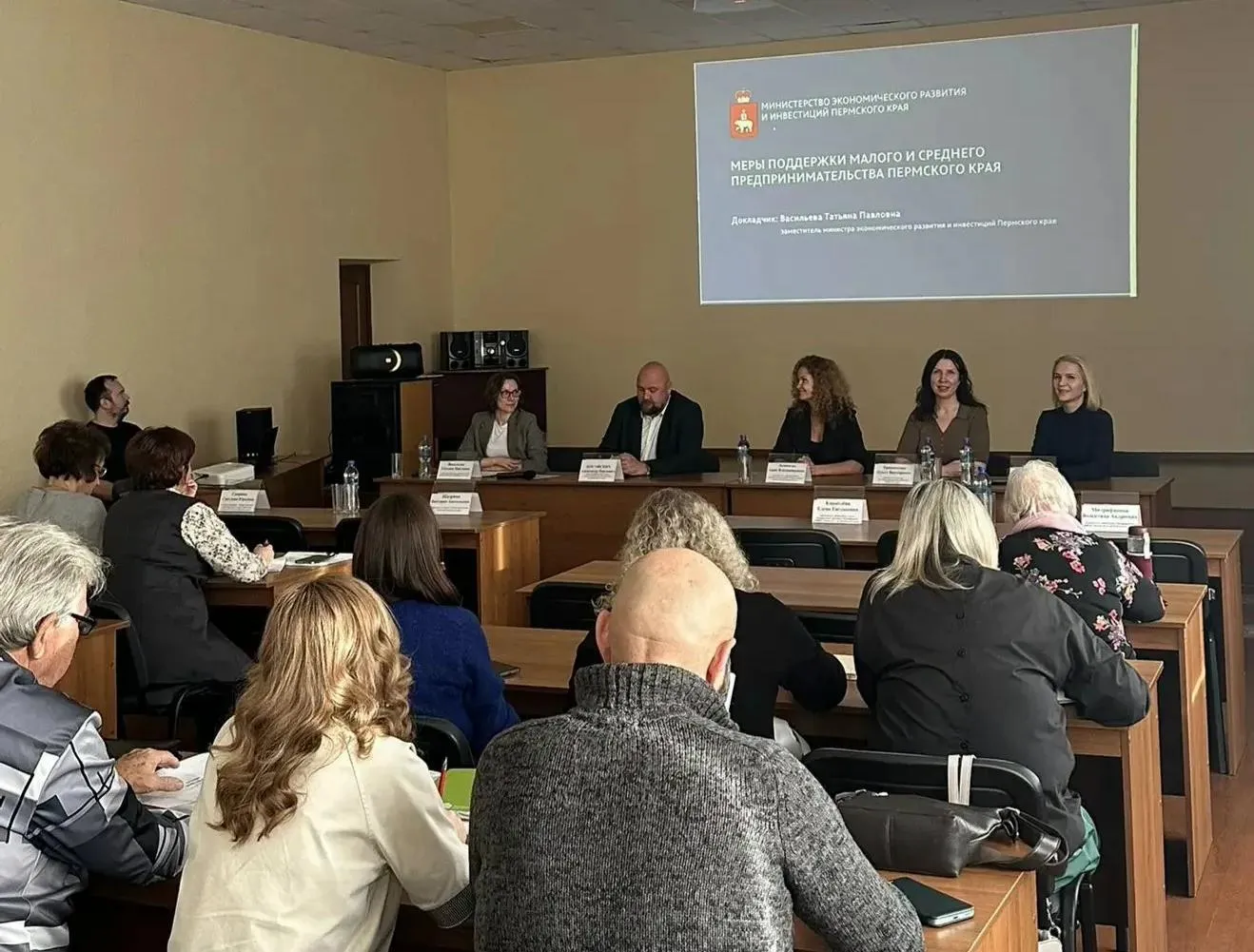 Агентство по развитию малого и среднего предпринимательства Пермского края