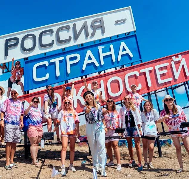 Платформе &laquo;Россия&nbsp;&mdash; страна возможностей&raquo; исполнилось шесть лет