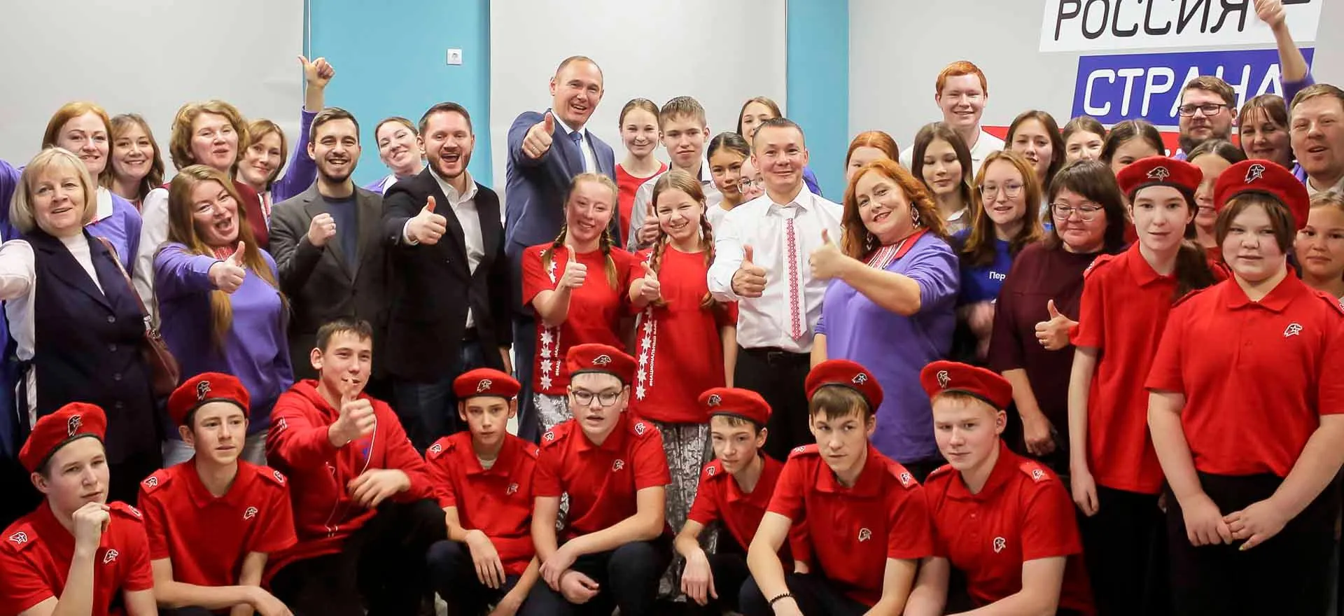 Министерство молодежной политики Удмуртской Республики