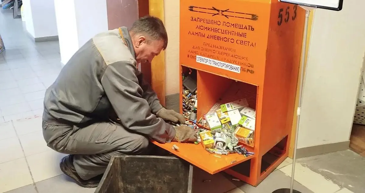 Администрация Саткинского муниципального района