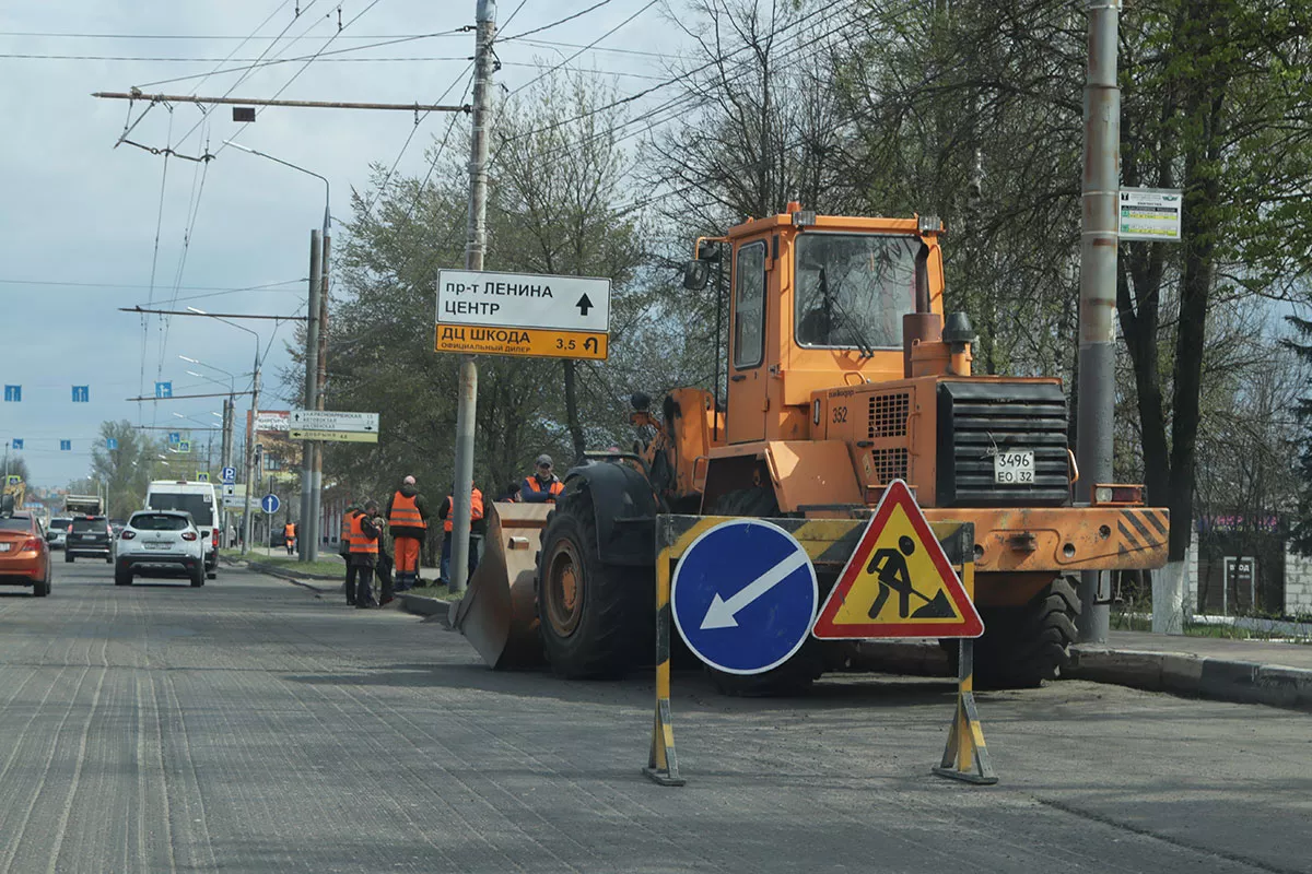 ГКУ "Управление автомобильных дорог Брянской области"