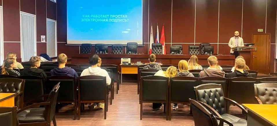 Бюджетное учреждение Вологодской области "Электронный регион"
