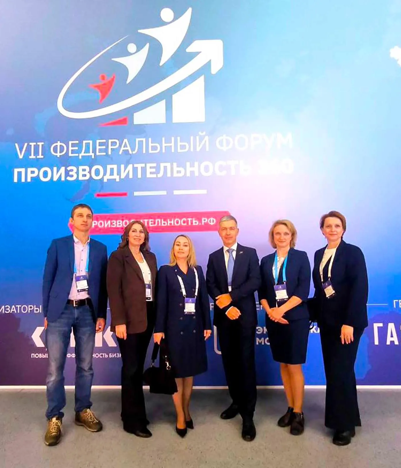 В&nbsp;форуме по&nbsp;производительности труда участвовала делегация Томской области