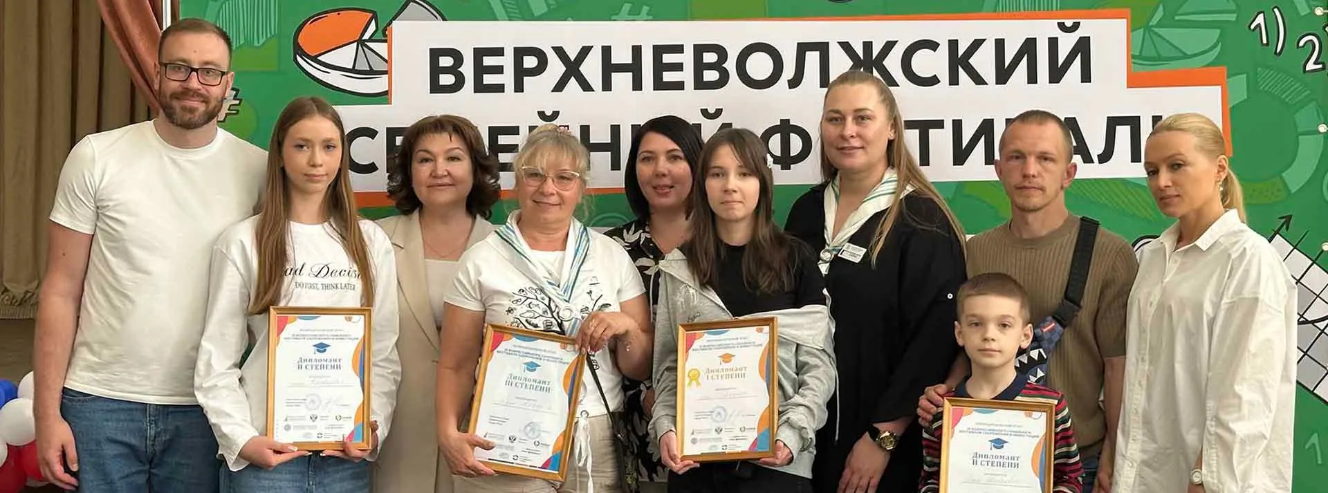 Аппарат Правительства Тверской области