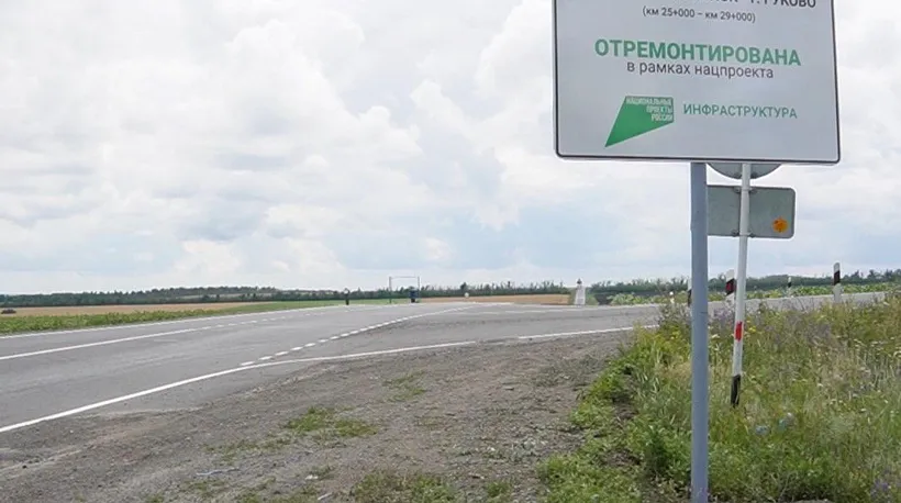 На&nbsp;Дону досрочно отремонтировали 20% дорог
