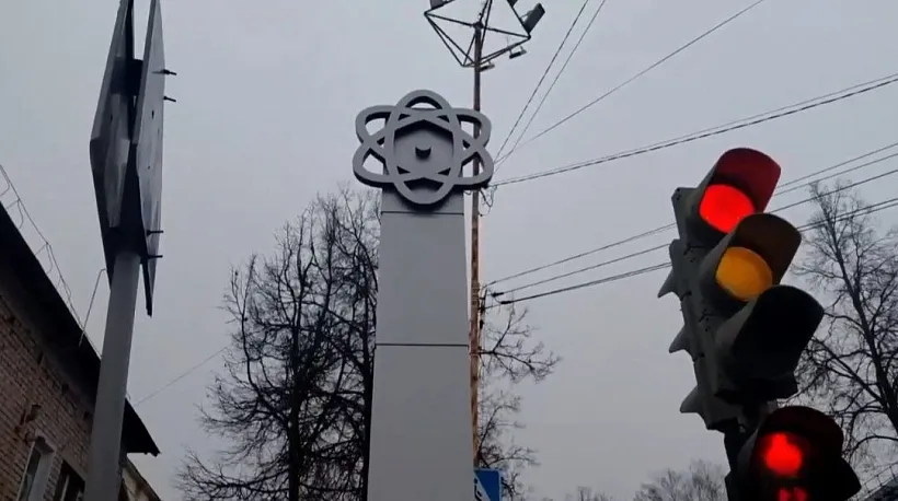 В&nbsp;Кольчугине Владимирской области открыли новый турмаршрут