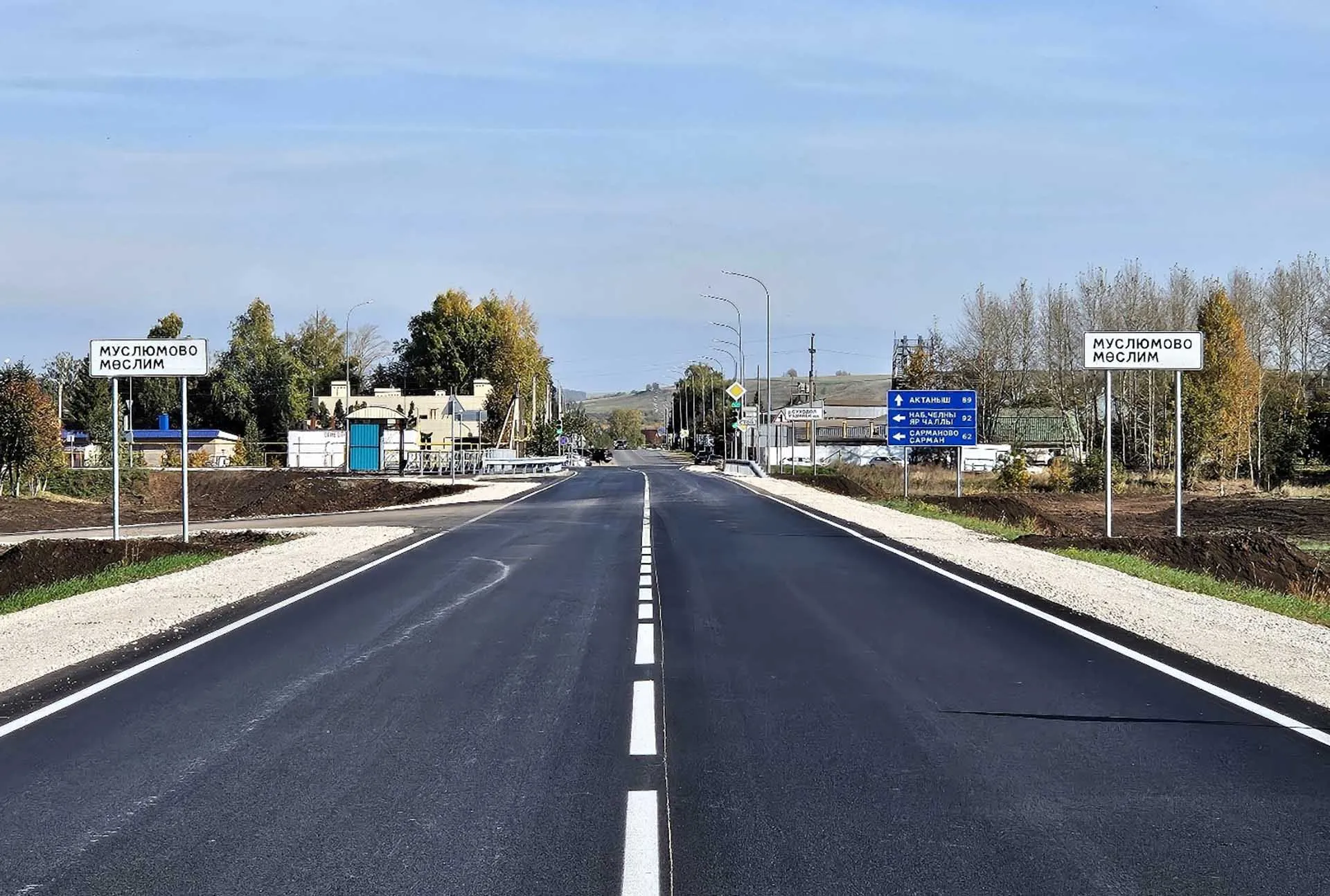 Министерство транспорта и дорожного хозяйства Республики Татарстан