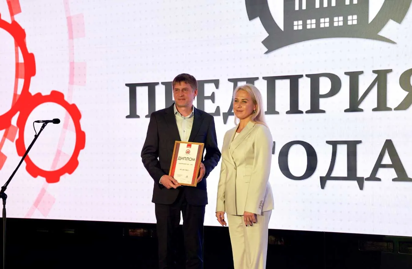 Комитет по промышленной политике, инновациям и торговле Санкт-Петербурга