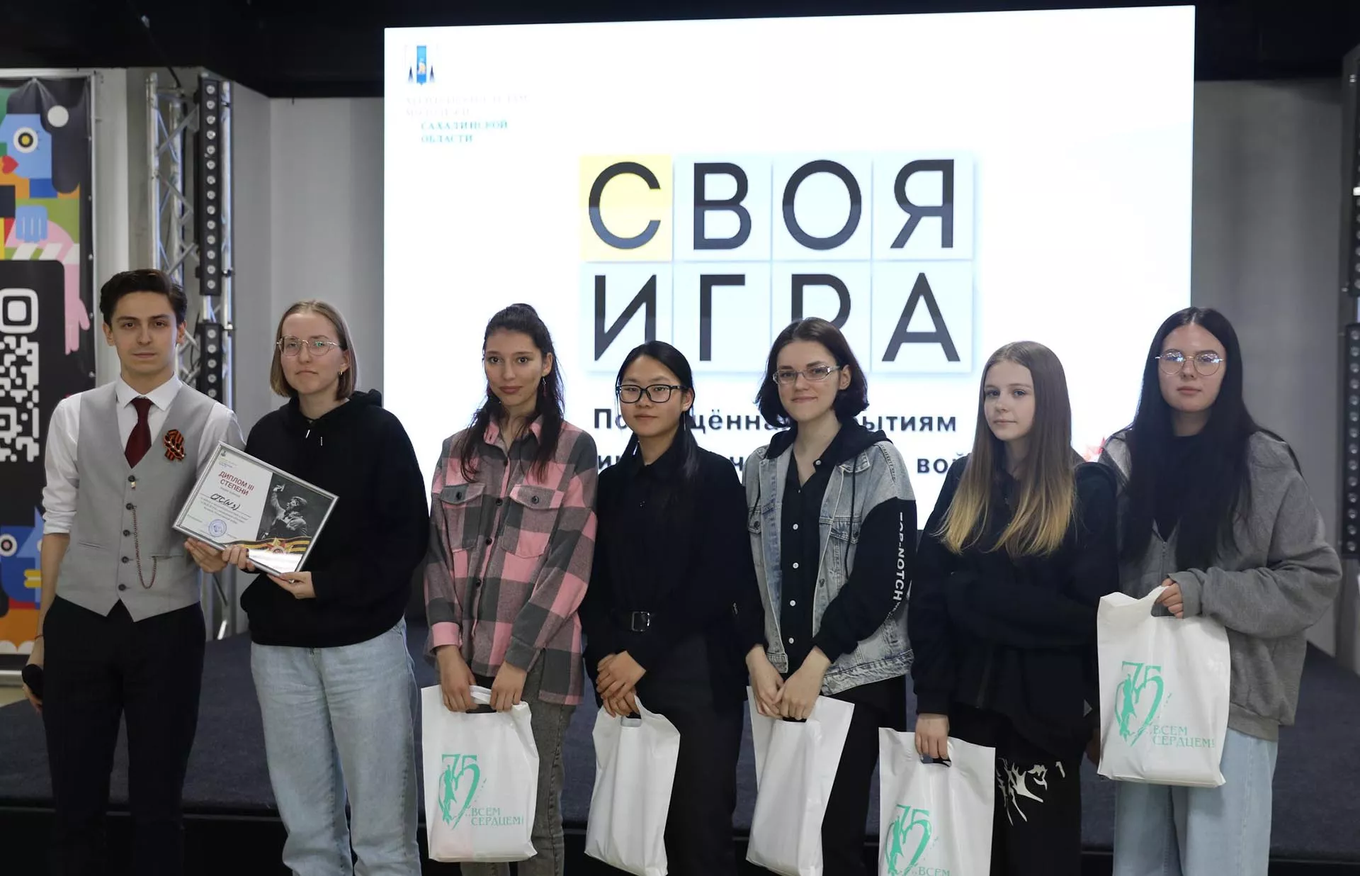 Агентство по делам молодежи Сахалинской области
