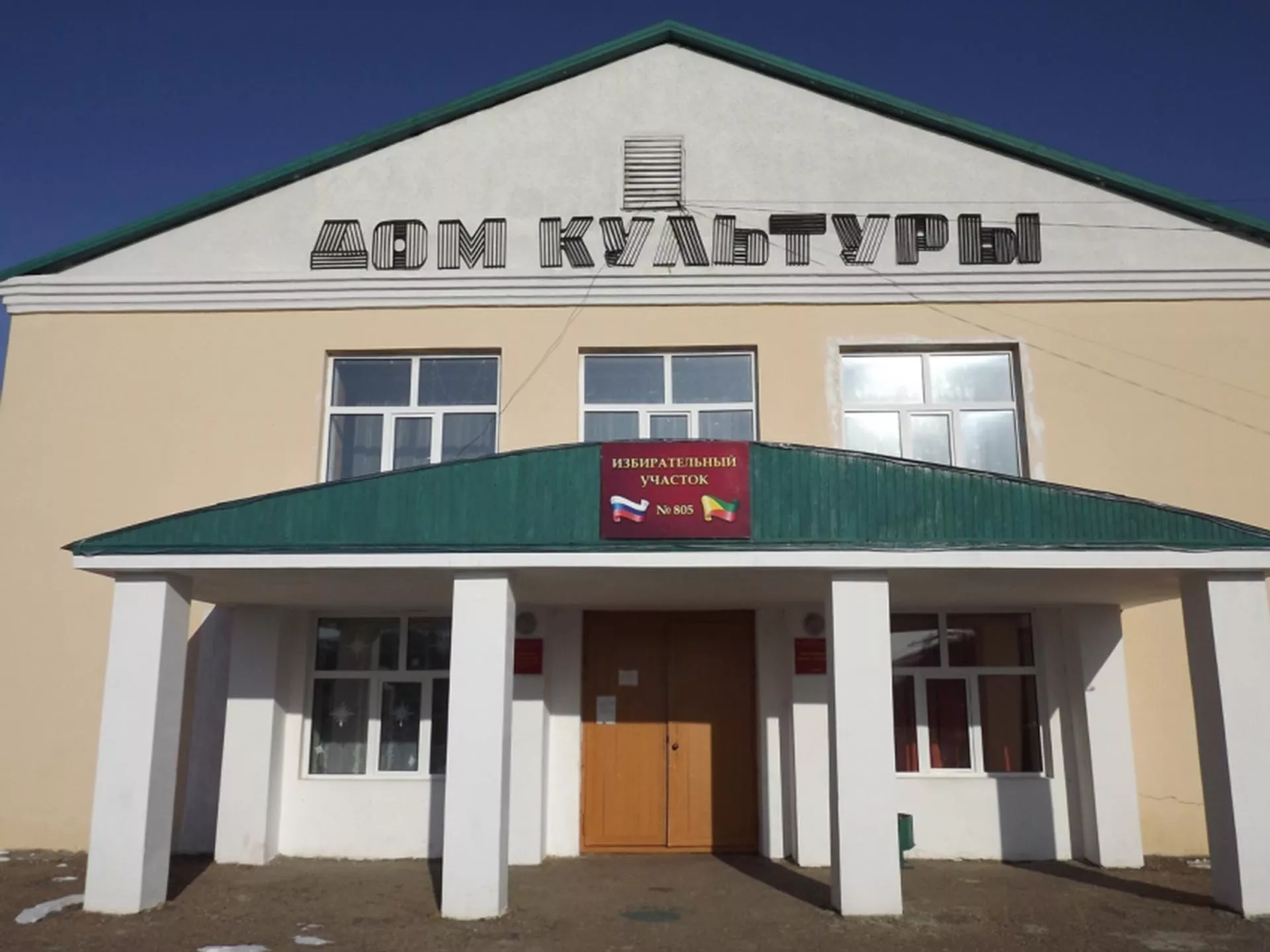 Министертсnво культуры Забайкальского края