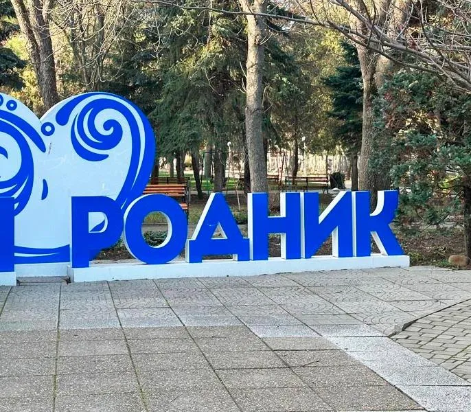 Санаторий &laquo;Родник&raquo; из&nbsp;Анапы внедрит инструменты бережливого производства