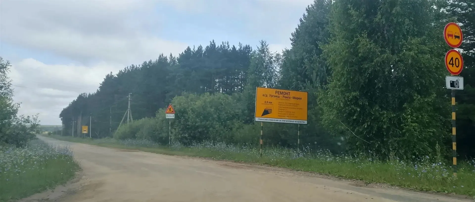 Администрация Советского муниципального района Республики Марий Эл