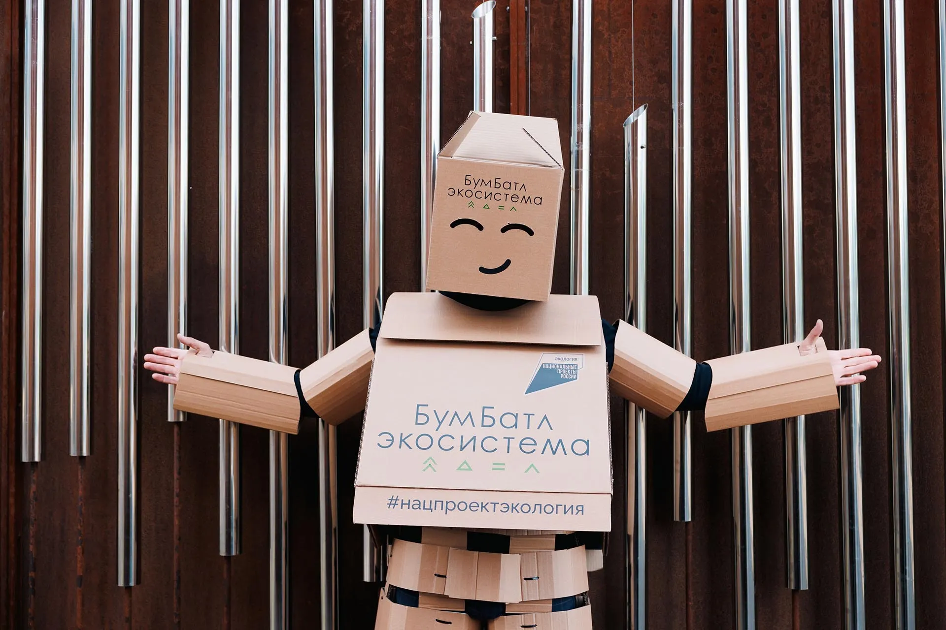  АНО "Национальные приоритеты"