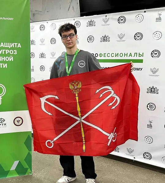 Санкт-Петербург вошел в&nbsp;тройку сильнейших на&nbsp;чемпионате &laquo;Профессионалы&raquo;
