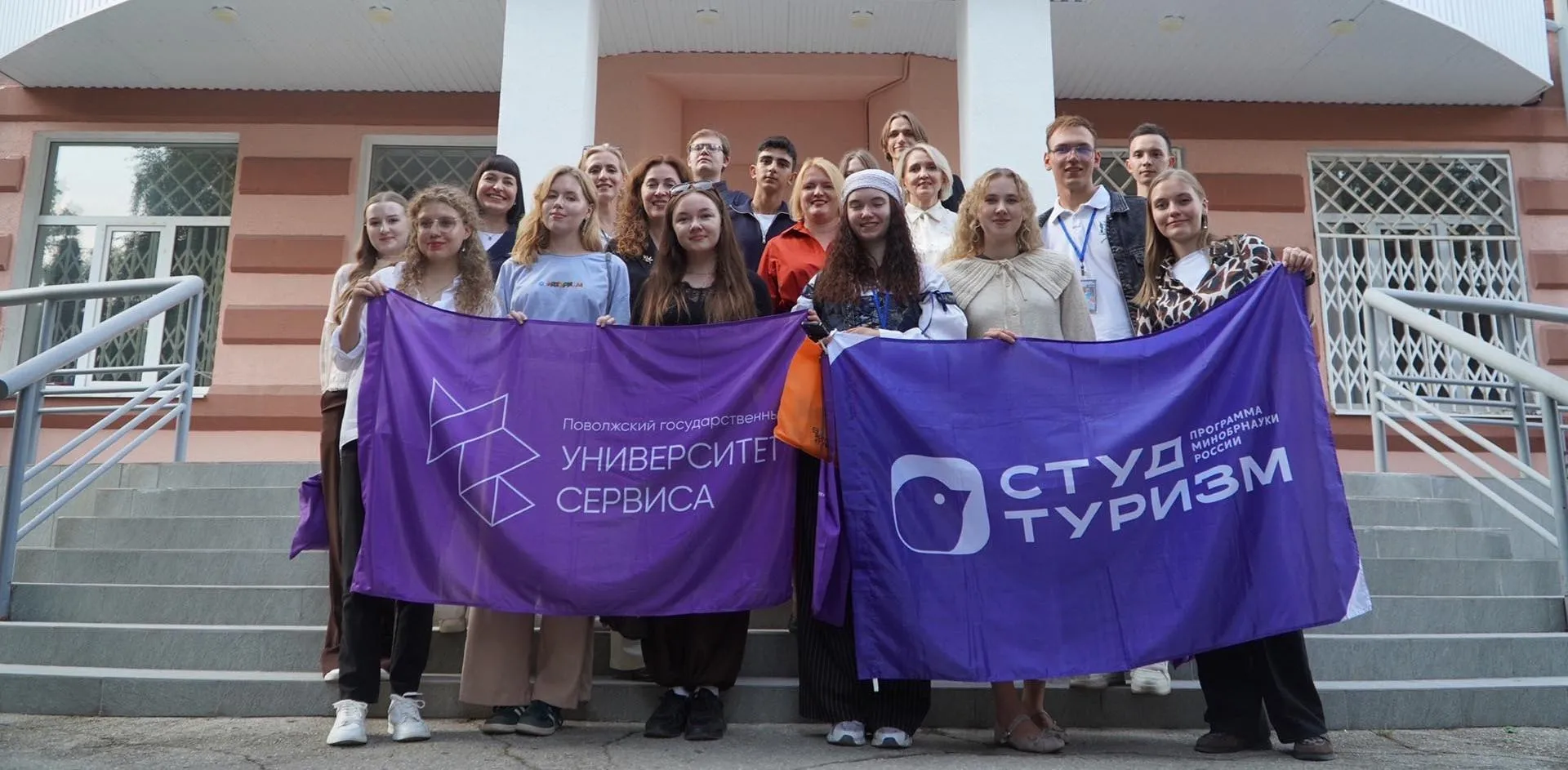 Администрация городского округа Тольятти