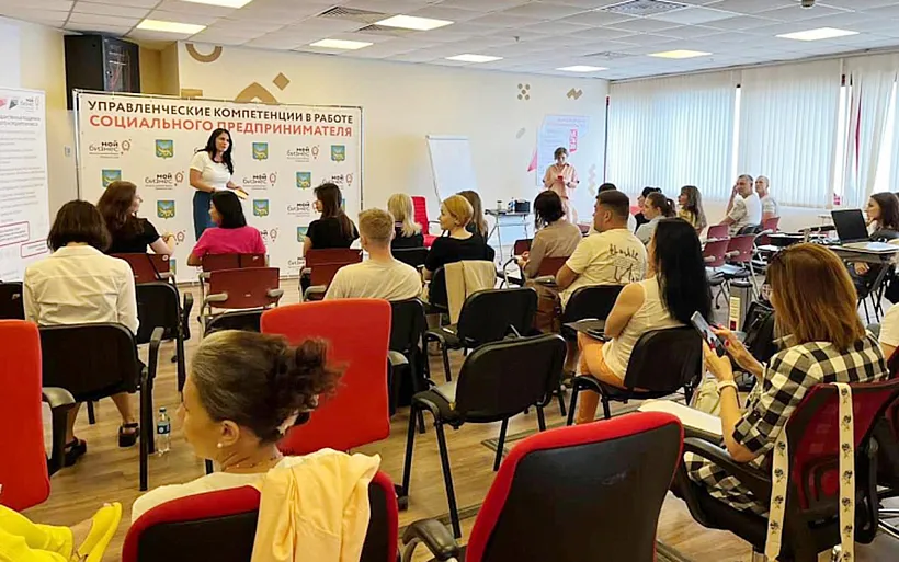 Социальные предприниматели Приморья повысят управленческие компетенции