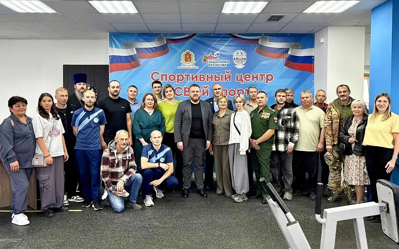 В&nbsp;Кольчугине открыли спортивный центр для&nbsp;участников и&nbsp;ветеранов СВО