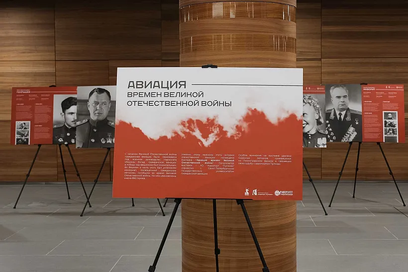 В&nbsp;Петербурге открыли выставку &laquo;Авиация времен Великой Отечественной войны&raquo;