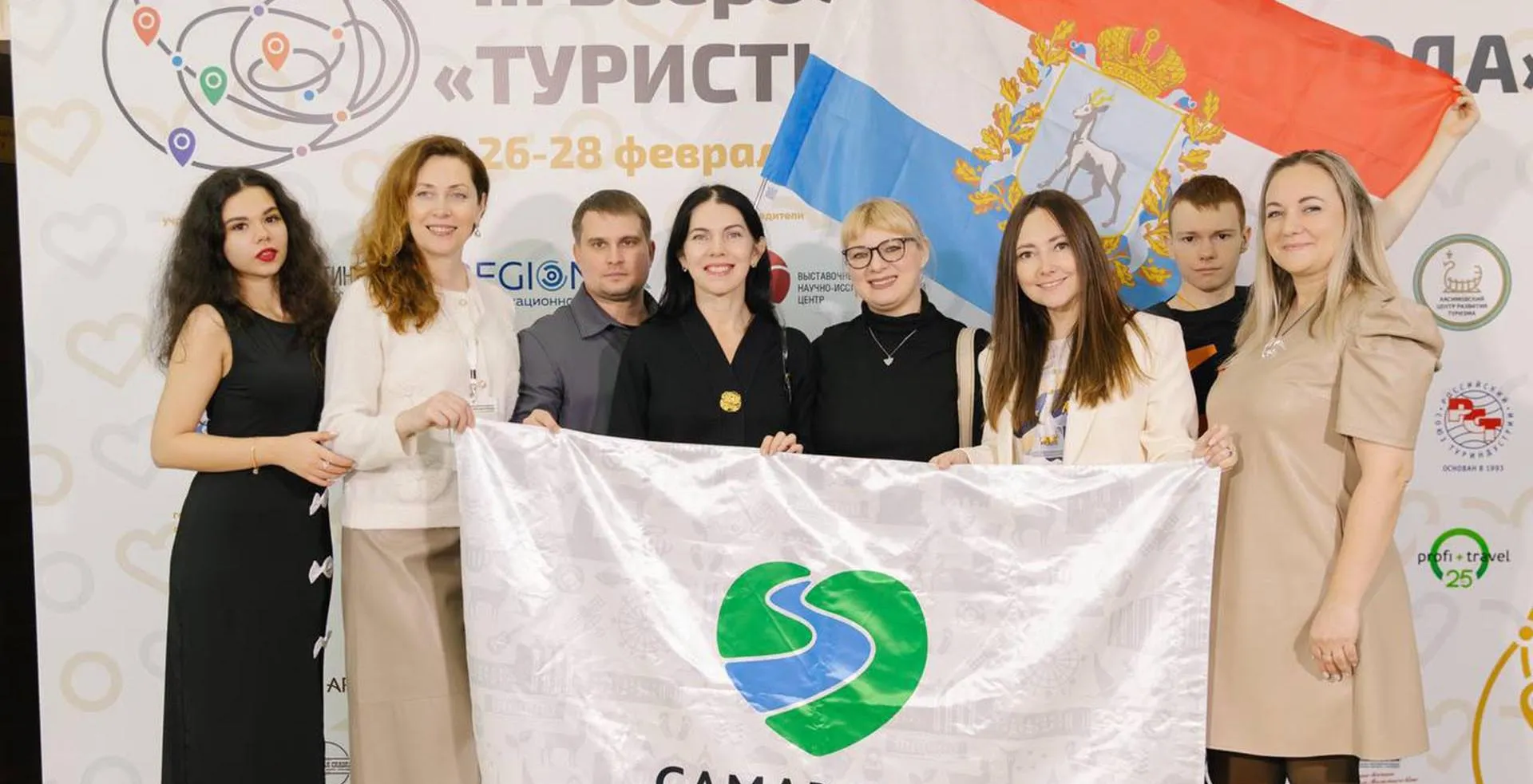 Администрация городского округа Самара