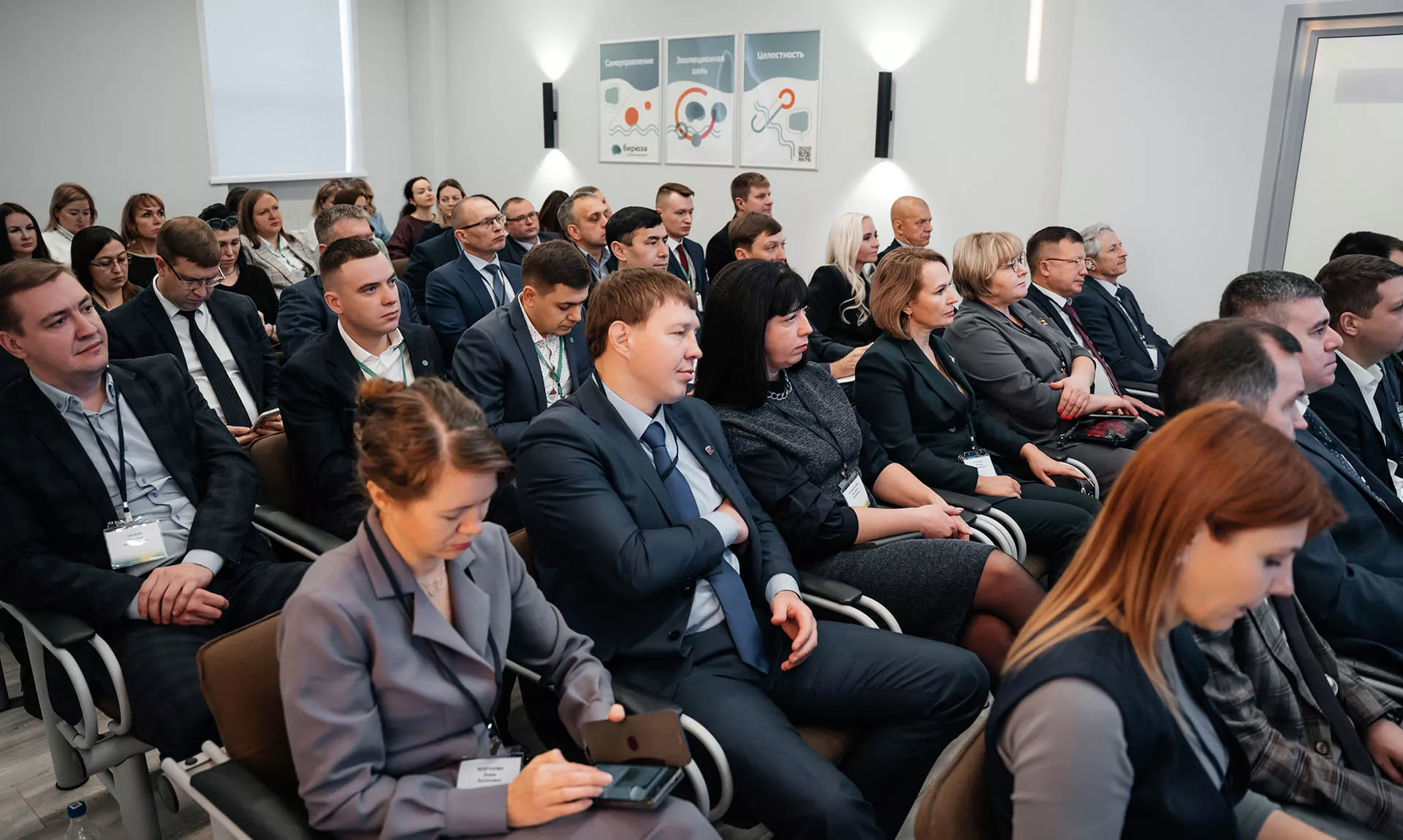 Министерство цифрового развития и связи Алтайского края