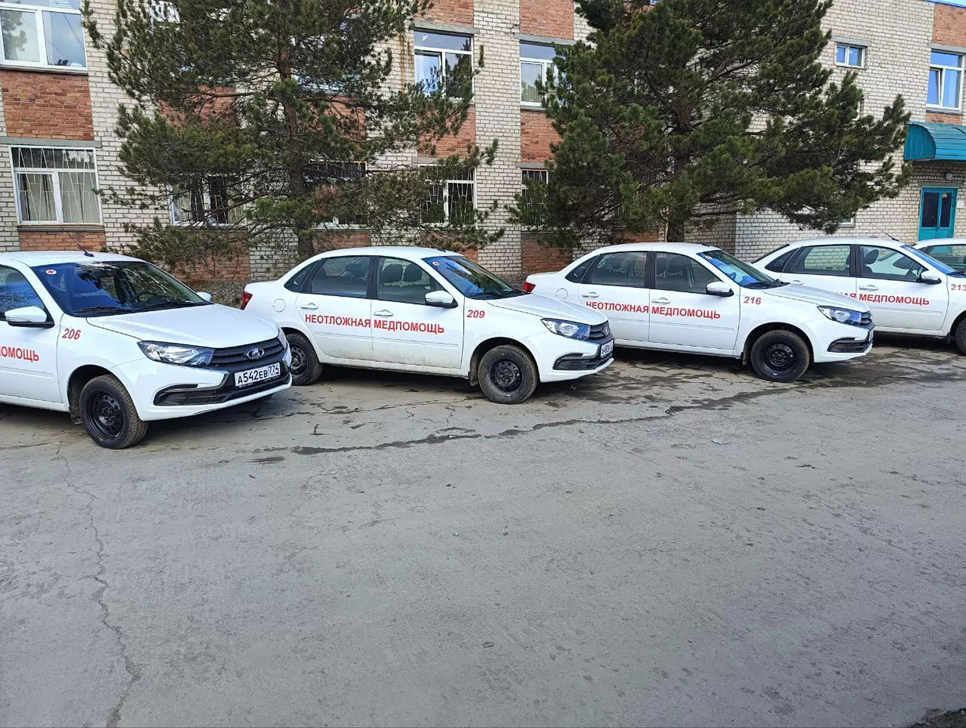  Министерство здравоохранения Челябинской области