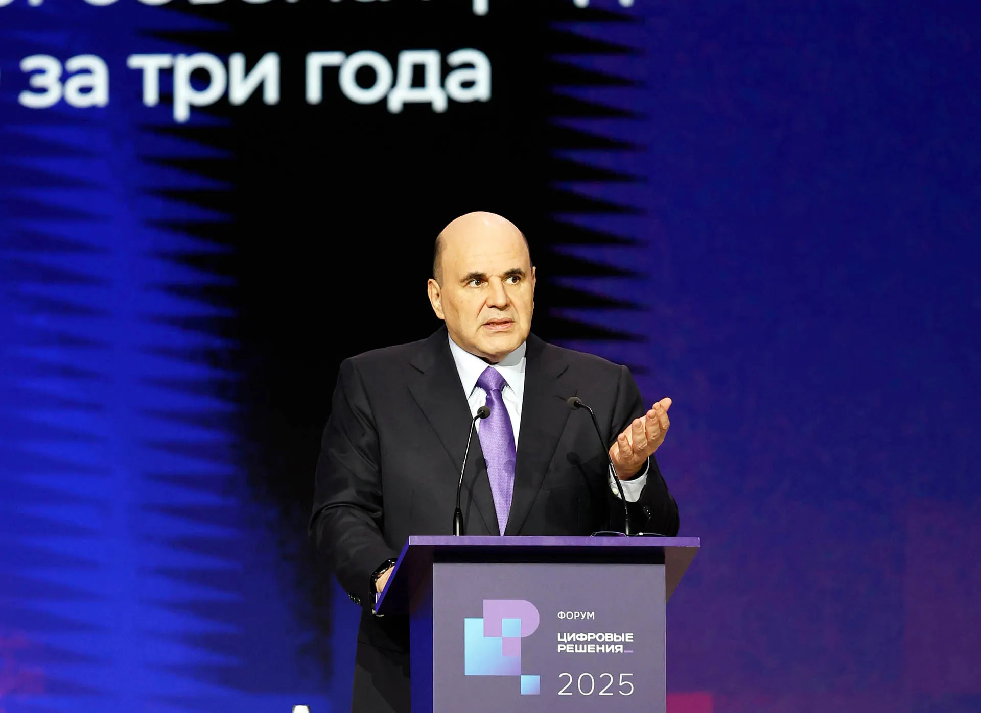 Михаил Мишустин назвал 5&nbsp;основных направлений развития ИТ-отрасли