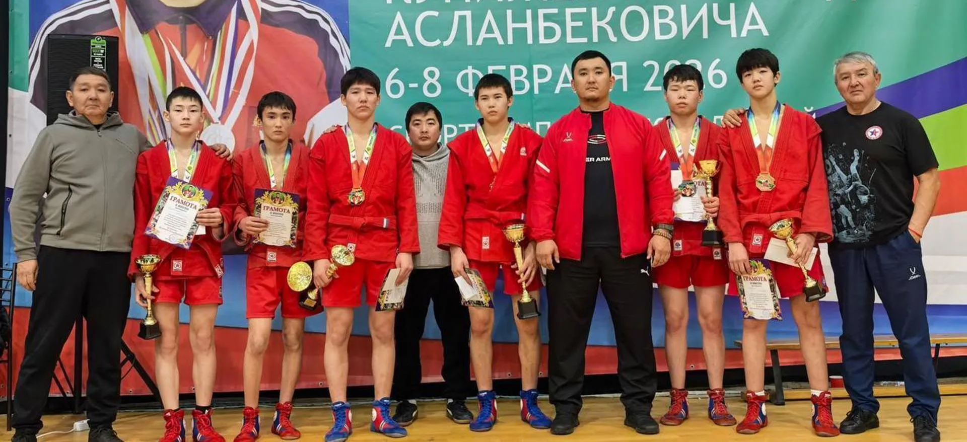 Аппарат Правительства Республики Калмыкия