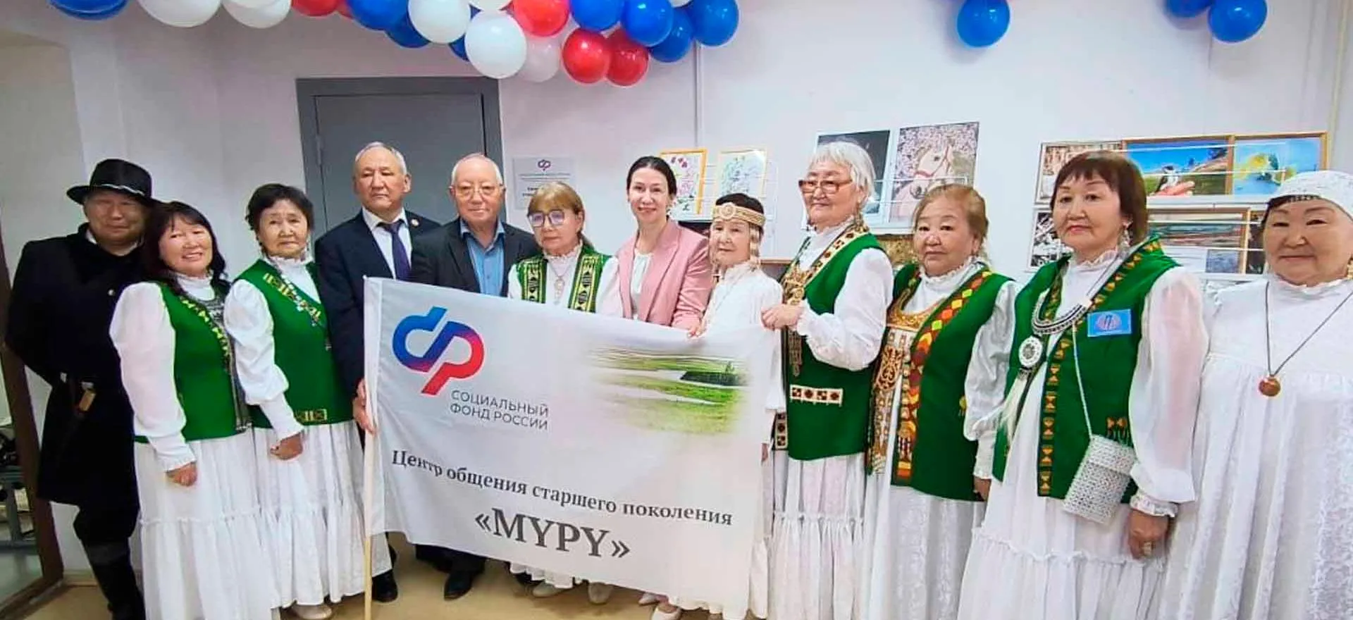 Администрация Главы и Правительства Республики Саха (Якутия)