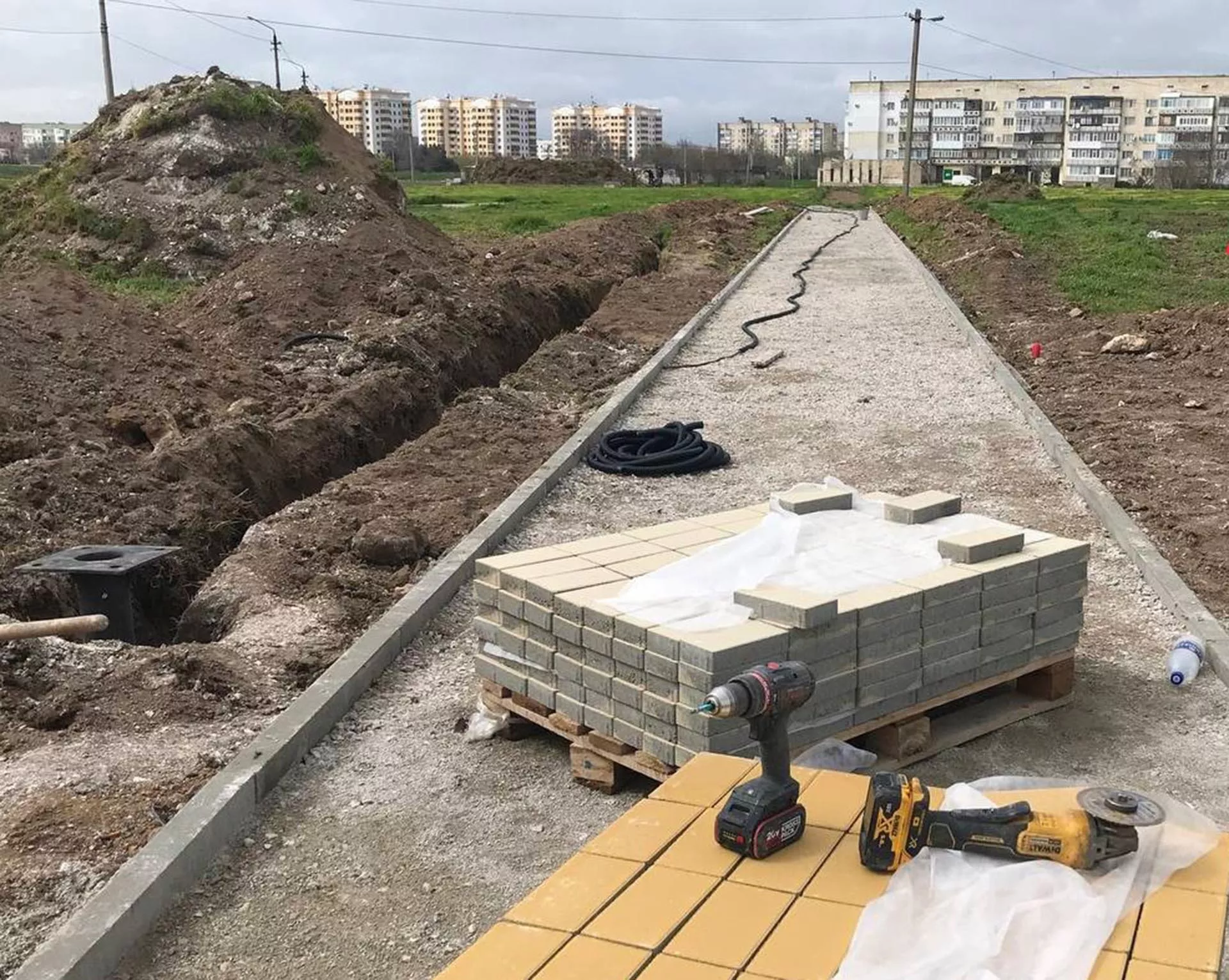 Администрация города Армянска