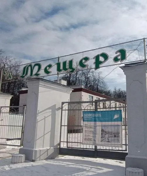 Ремонт спорткомплекса &laquo;Мещера&raquo; в&nbsp;подмосковном Егорьевске завершат летом