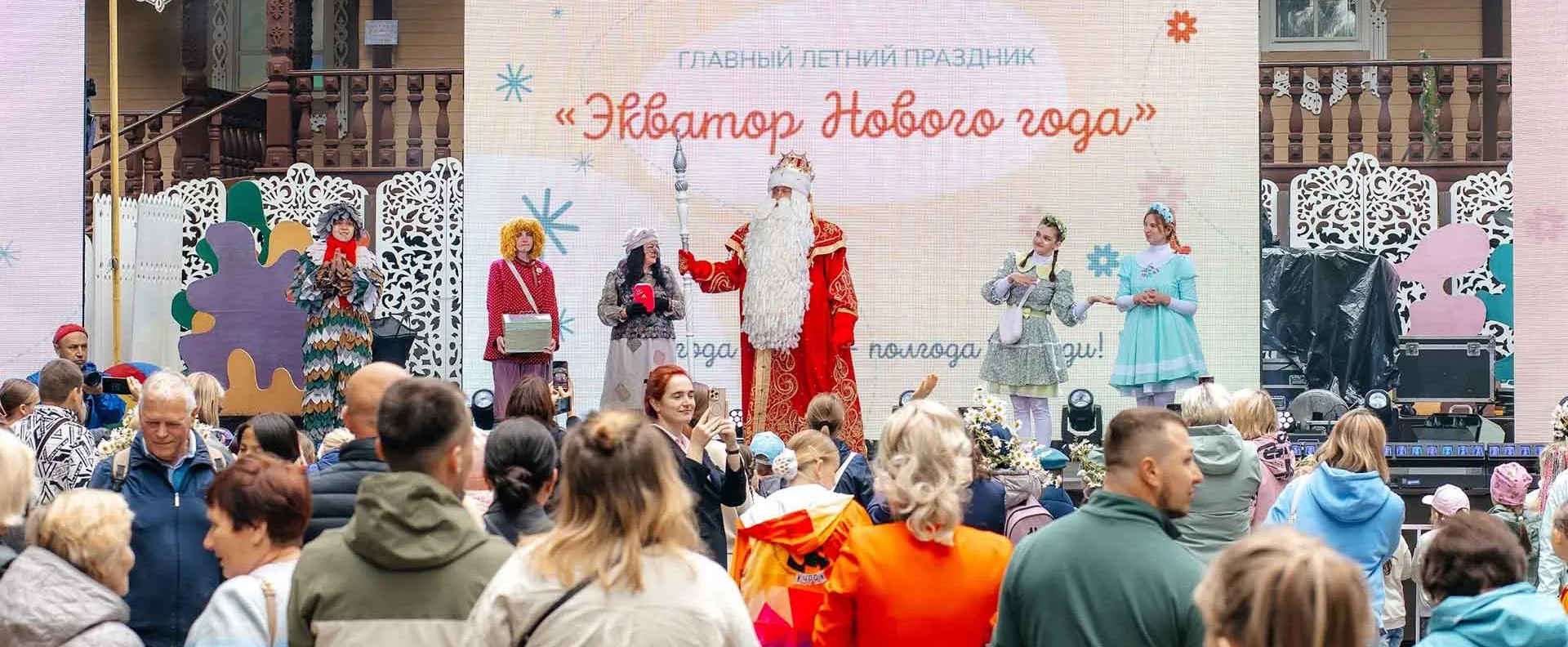 Министерство туризма Вологодской области
