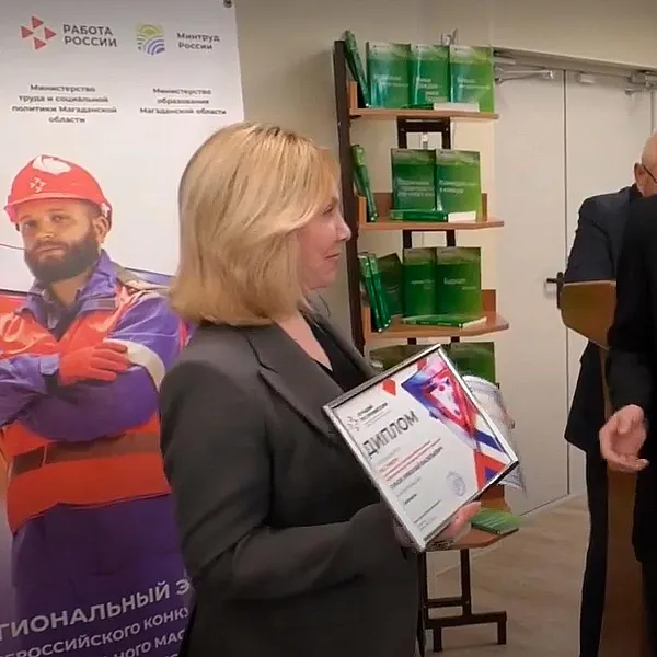 На&nbsp;Колыме завершился областной этап конкурса &laquo;Лучший по&nbsp;профессии&raquo;