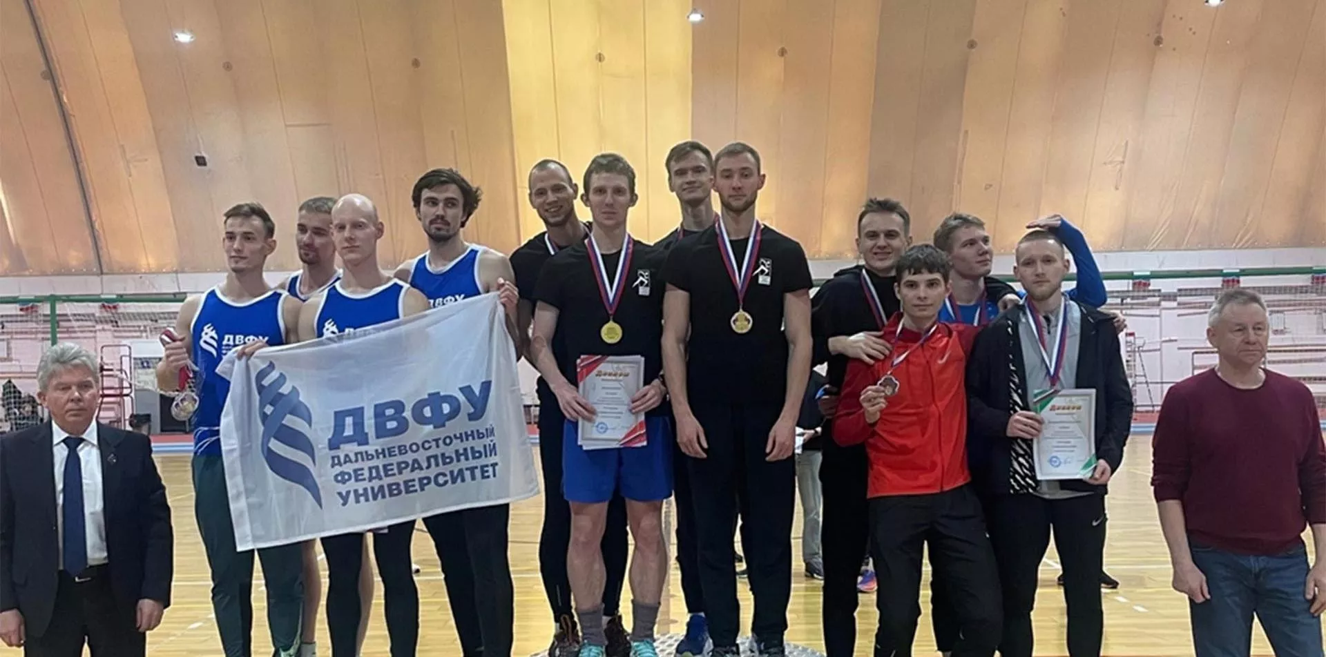 «Дирекция спортивно-массовых мероприятий в Челябинской области»