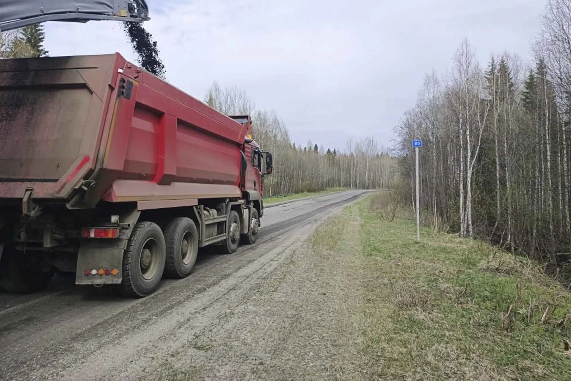 Управление массовых коммуникаций Кировской области