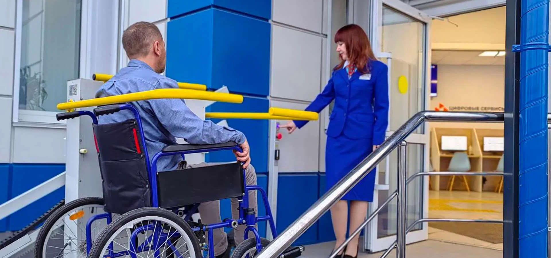 Кадровый центр «Работа России» Владимирской области