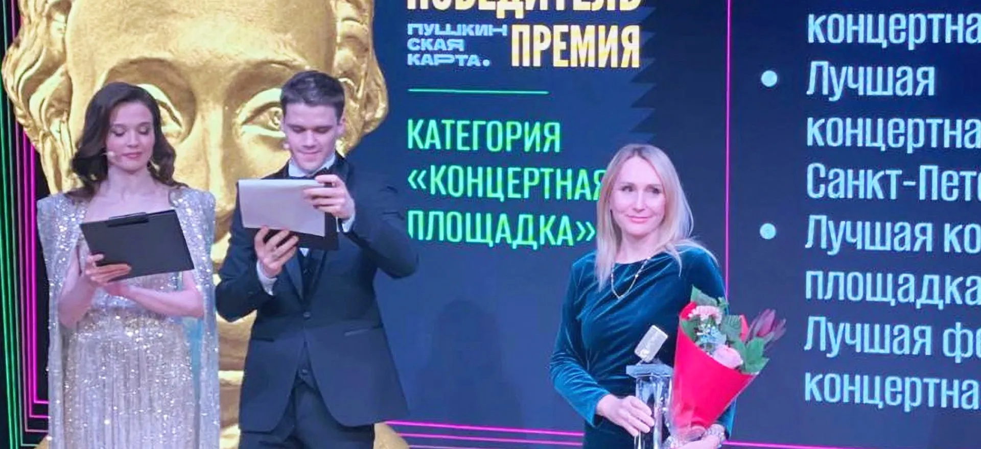 Правительство Ставропольского края