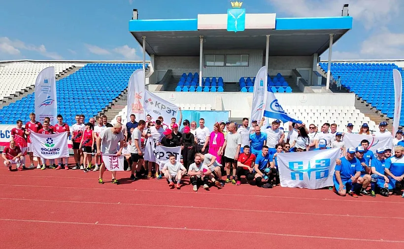 В&nbsp;Саратовской области прошла спартакиада работающей молодежи