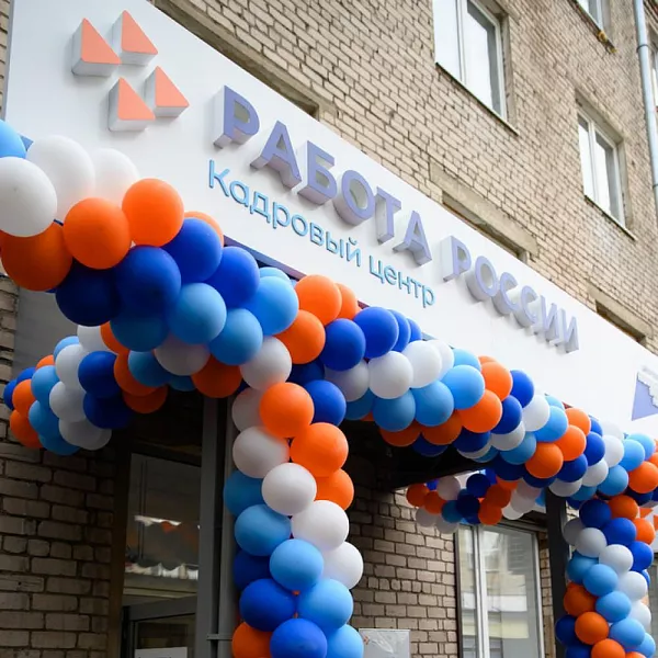 В&nbsp;Оренбуржье обновили кадровый центр &laquo;Работа России&raquo;