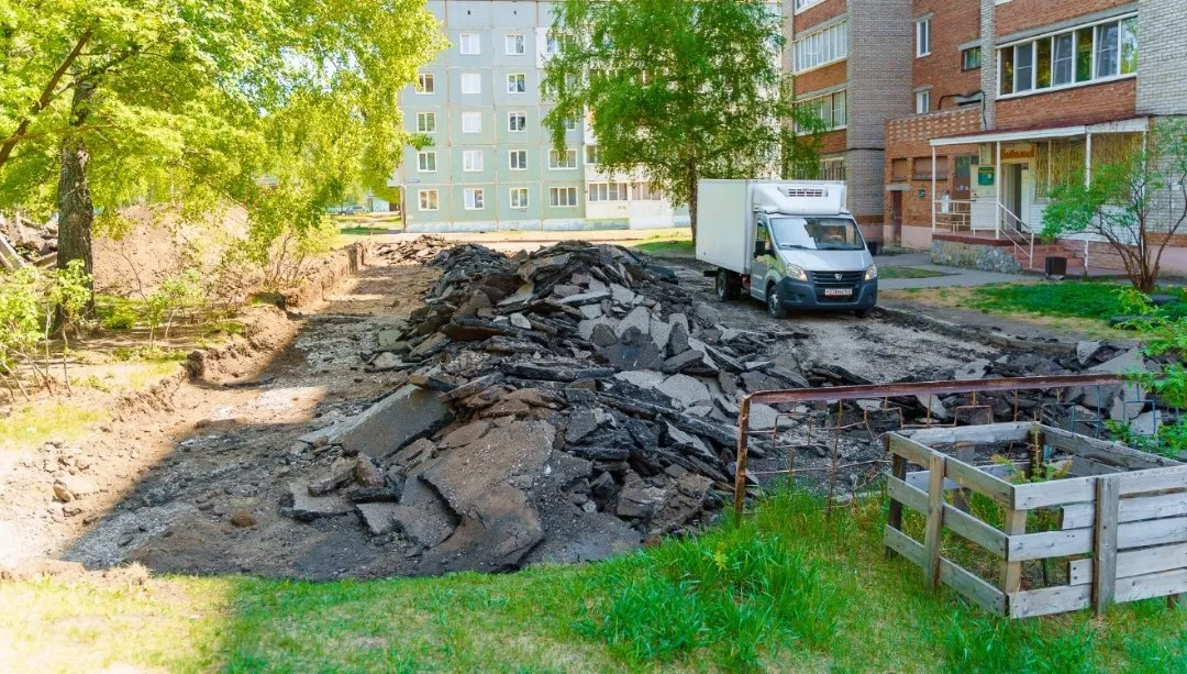 Администрация города Юрга