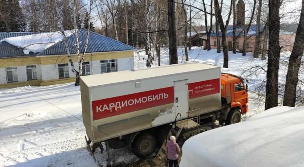 Министерство здравоохранения Красноярского края